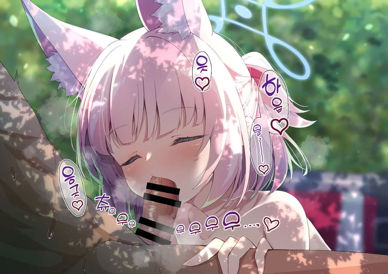 Niko To Kossori Kokage Ecchi | 니코랑 몰래 나무그늘에서 섹스